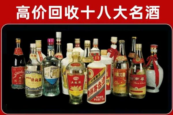 桂平回收铁盖茅台酒